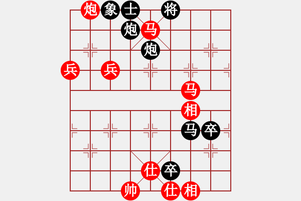 象棋棋譜圖片：我信奉耶穌(7段)-勝-別亦難(人王) - 步數(shù)：100 