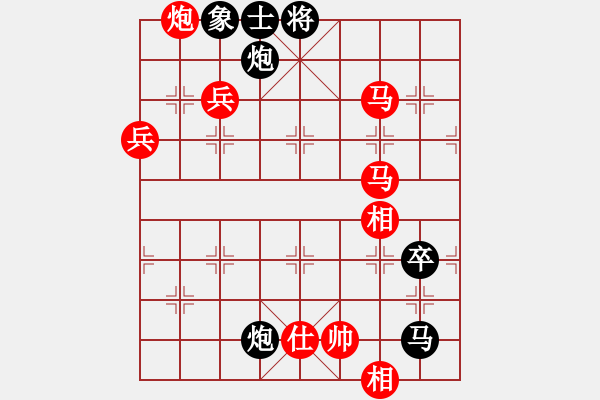 象棋棋譜圖片：我信奉耶穌(7段)-勝-別亦難(人王) - 步數(shù)：110 