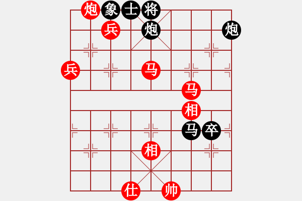 象棋棋譜圖片：我信奉耶穌(7段)-勝-別亦難(人王) - 步數(shù)：120 