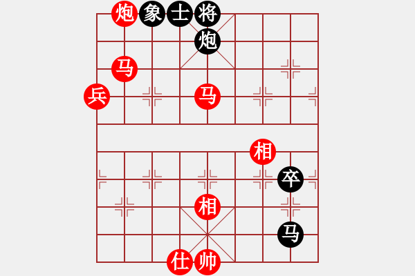 象棋棋譜圖片：我信奉耶穌(7段)-勝-別亦難(人王) - 步數(shù)：133 