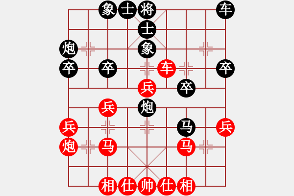 象棋棋譜圖片：我信奉耶穌(7段)-勝-別亦難(人王) - 步數(shù)：30 