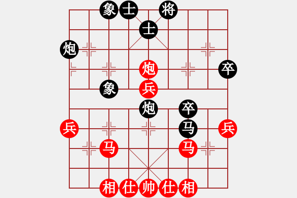 象棋棋譜圖片：我信奉耶穌(7段)-勝-別亦難(人王) - 步數(shù)：40 