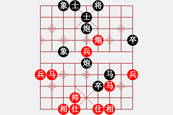 象棋棋譜圖片：我信奉耶穌(7段)-勝-別亦難(人王) - 步數(shù)：50 