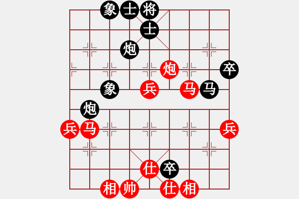 象棋棋譜圖片：我信奉耶穌(7段)-勝-別亦難(人王) - 步數(shù)：60 