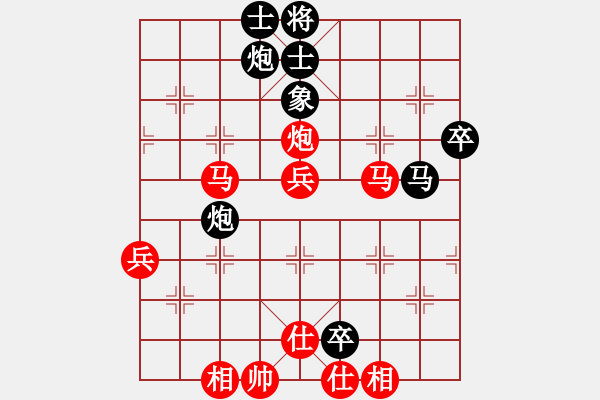 象棋棋譜圖片：我信奉耶穌(7段)-勝-別亦難(人王) - 步數(shù)：70 