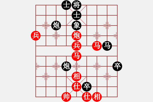 象棋棋譜圖片：我信奉耶穌(7段)-勝-別亦難(人王) - 步數(shù)：80 