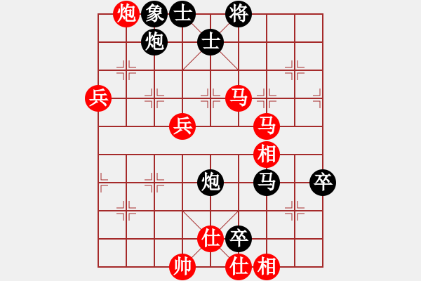 象棋棋譜圖片：我信奉耶穌(7段)-勝-別亦難(人王) - 步數(shù)：90 