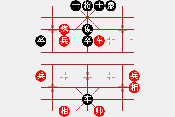 象棋棋譜圖片：棋友-無(wú)棋不友[1120639300] -VS- 浪人[1258551548] - 步數(shù)：50 