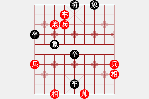 象棋棋譜圖片：棋友-無(wú)棋不友[1120639300] -VS- 浪人[1258551548] - 步數(shù)：60 