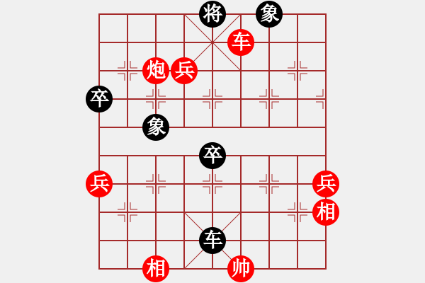 象棋棋譜圖片：棋友-無(wú)棋不友[1120639300] -VS- 浪人[1258551548] - 步數(shù)：61 