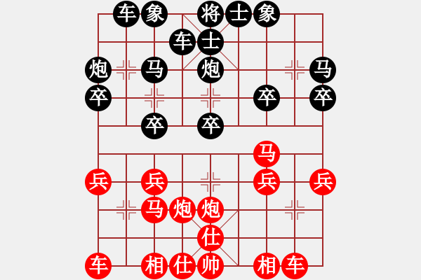 象棋棋譜圖片：工作手冊(1段)-負-梁山臥龍(3段) - 步數(shù)：20 