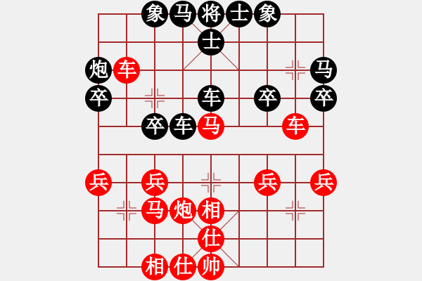 象棋棋譜圖片：工作手冊(1段)-負-梁山臥龍(3段) - 步數(shù)：30 