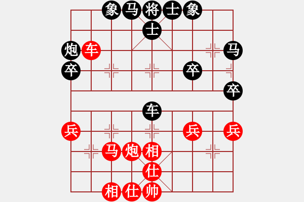 象棋棋譜圖片：工作手冊(1段)-負-梁山臥龍(3段) - 步數(shù)：40 