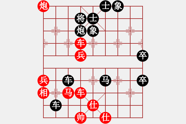 象棋棋譜圖片：2006年迪瀾杯弈天聯(lián)賽第二輪：天罡北斗(天帝)-負(fù)-海盜霜(5r) - 步數(shù)：100 