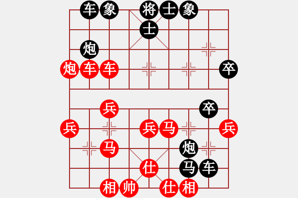 象棋棋譜圖片：2006年迪瀾杯弈天聯(lián)賽第二輪：天罡北斗(天帝)-負(fù)-海盜霜(5r) - 步數(shù)：40 