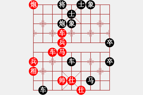 象棋棋譜圖片：2006年迪瀾杯弈天聯(lián)賽第二輪：天罡北斗(天帝)-負(fù)-海盜霜(5r) - 步數(shù)：90 