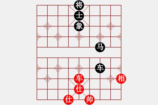 象棋棋譜圖片：中炮直車七路馬對(duì)屏風(fēng)馬雙炮過(guò)河 ( 紅進(jìn)中兵 )   石欠人木幾(4段)-和-和棋生財(cái)(6段) - 步數(shù)：120 