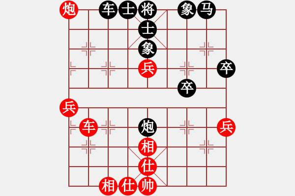 象棋棋譜圖片：中炮直車七路馬對(duì)屏風(fēng)馬雙炮過(guò)河 ( 紅進(jìn)中兵 )   石欠人木幾(4段)-和-和棋生財(cái)(6段) - 步數(shù)：50 