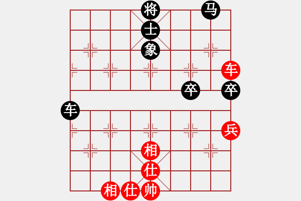 象棋棋譜圖片：中炮直車七路馬對(duì)屏風(fēng)馬雙炮過(guò)河 ( 紅進(jìn)中兵 )   石欠人木幾(4段)-和-和棋生財(cái)(6段) - 步數(shù)：60 