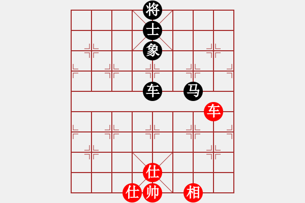 象棋棋譜圖片：中炮直車七路馬對(duì)屏風(fēng)馬雙炮過(guò)河 ( 紅進(jìn)中兵 )   石欠人木幾(4段)-和-和棋生財(cái)(6段) - 步數(shù)：90 