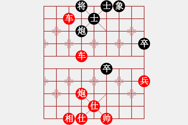 象棋棋譜圖片：chrisjohn(4段)-勝-瞪誰誰蛋疼(5段) - 步數(shù)：100 