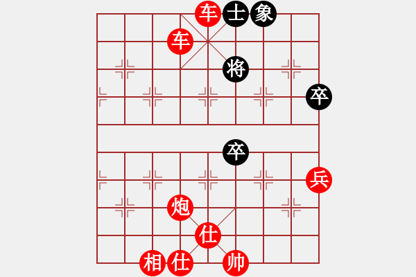 象棋棋譜圖片：chrisjohn(4段)-勝-瞪誰誰蛋疼(5段) - 步數(shù)：110 