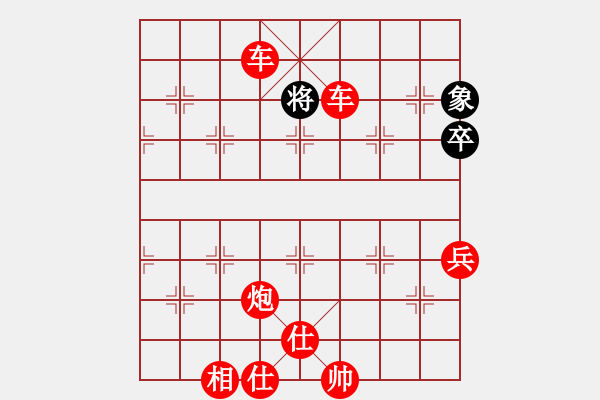 象棋棋譜圖片：chrisjohn(4段)-勝-瞪誰誰蛋疼(5段) - 步數(shù)：115 