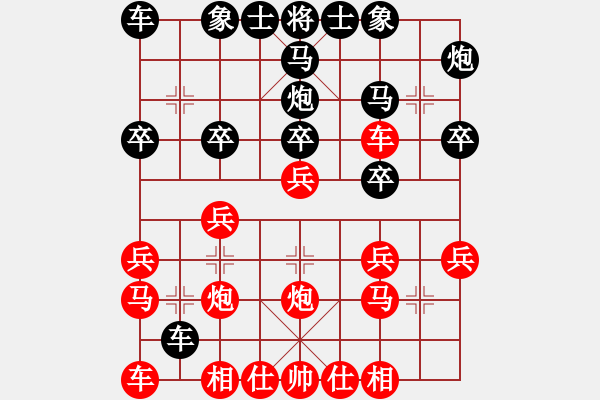 象棋棋譜圖片：chrisjohn(4段)-勝-瞪誰誰蛋疼(5段) - 步數(shù)：20 