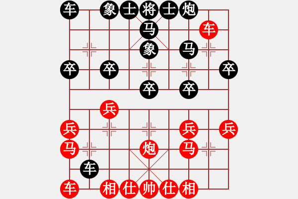 象棋棋譜圖片：chrisjohn(4段)-勝-瞪誰誰蛋疼(5段) - 步數(shù)：30 