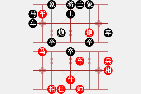 象棋棋譜圖片：chrisjohn(4段)-勝-瞪誰誰蛋疼(5段) - 步數(shù)：70 