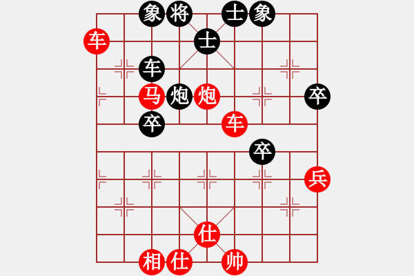 象棋棋譜圖片：chrisjohn(4段)-勝-瞪誰誰蛋疼(5段) - 步數(shù)：80 