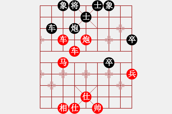 象棋棋譜圖片：chrisjohn(4段)-勝-瞪誰誰蛋疼(5段) - 步數(shù)：90 