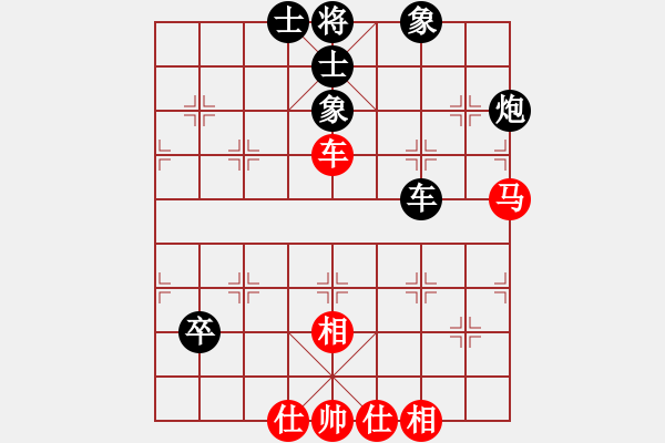 象棋棋譜圖片：無情傷(人王)-和-非常(月將) - 步數(shù)：100 