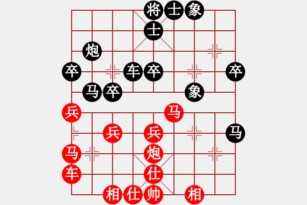 象棋棋譜圖片：無情傷(人王)-和-非常(月將) - 步數(shù)：30 