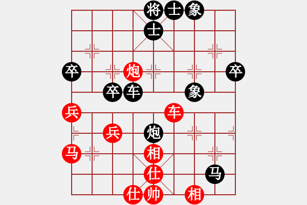 象棋棋譜圖片：無情傷(人王)-和-非常(月將) - 步數(shù)：50 