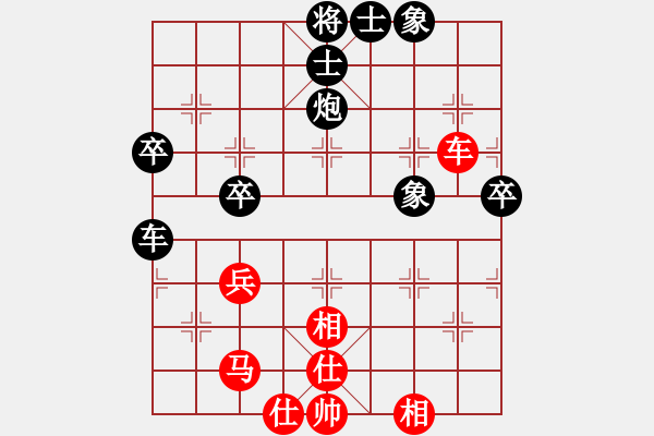 象棋棋譜圖片：無情傷(人王)-和-非常(月將) - 步數(shù)：60 