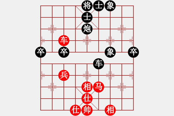 象棋棋譜圖片：無情傷(人王)-和-非常(月將) - 步數(shù)：70 