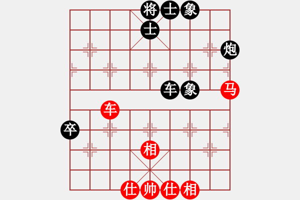 象棋棋譜圖片：無情傷(人王)-和-非常(月將) - 步數(shù)：80 