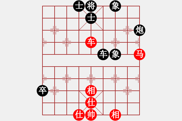 象棋棋譜圖片：無情傷(人王)-和-非常(月將) - 步數(shù)：90 