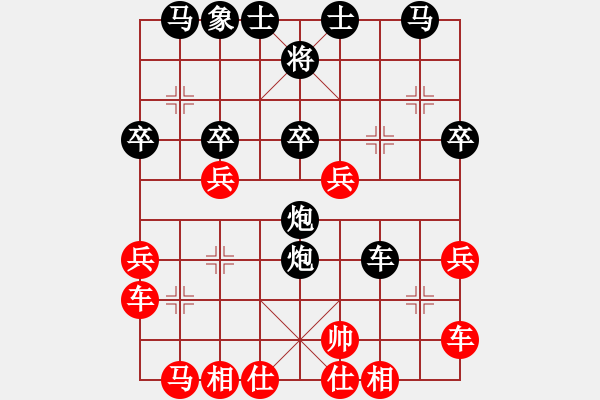 象棋棋譜圖片：初學(xué)者之一(7段)-負-豬肉燉粉條(4段) - 步數(shù)：30 