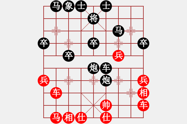 象棋棋譜圖片：初學(xué)者之一(7段)-負-豬肉燉粉條(4段) - 步數(shù)：40 