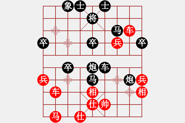 象棋棋譜圖片：初學(xué)者之一(7段)-負-豬肉燉粉條(4段) - 步數(shù)：50 