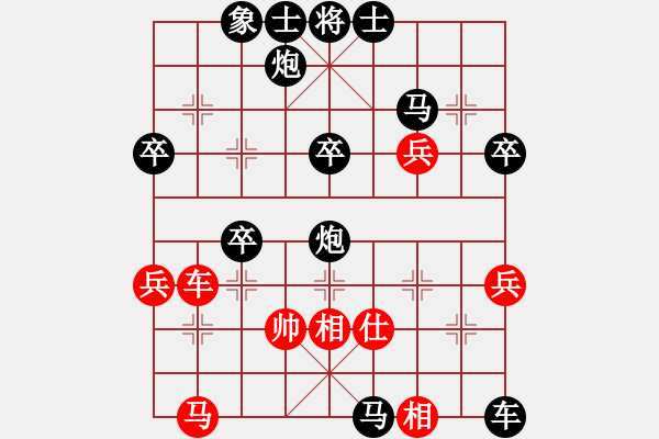 象棋棋譜圖片：初學(xué)者之一(7段)-負-豬肉燉粉條(4段) - 步數(shù)：70 