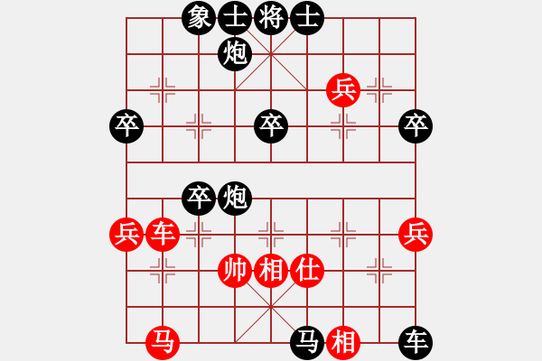 象棋棋譜圖片：初學(xué)者之一(7段)-負-豬肉燉粉條(4段) - 步數(shù)：72 