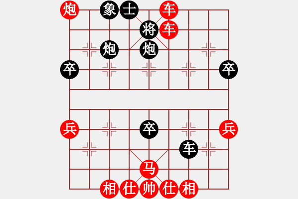 象棋棋譜圖片：天天象棋力評測浩軒爺先勝天邊云業(yè)5-32018·3·3 - 步數(shù)：63 