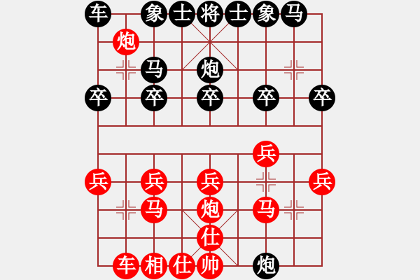 象棋棋譜圖片：左封車 - 步數(shù)：17 