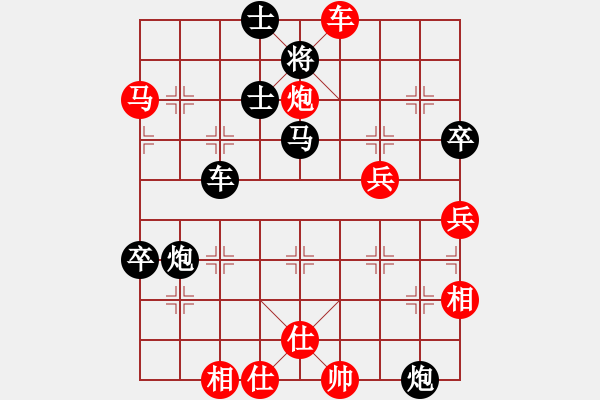 象棋棋譜圖片：縱橫華山(無上)-勝-品茗戰(zhàn)魂七(4r) - 步數(shù)：100 