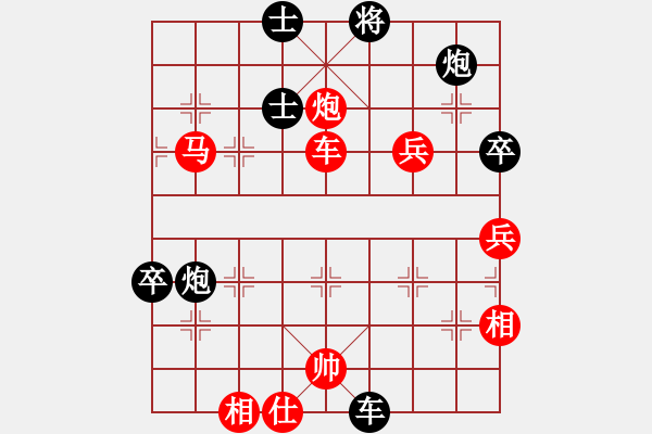 象棋棋譜圖片：縱橫華山(無上)-勝-品茗戰(zhàn)魂七(4r) - 步數(shù)：120 