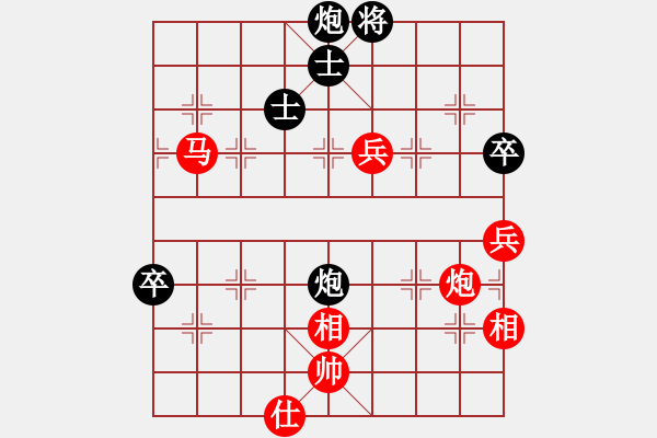 象棋棋譜圖片：縱橫華山(無上)-勝-品茗戰(zhàn)魂七(4r) - 步數(shù)：130 