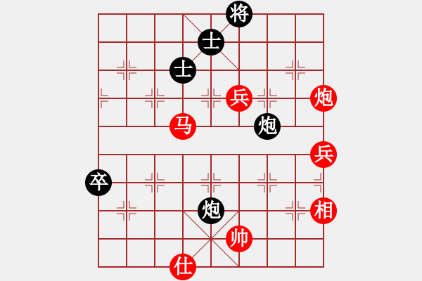 象棋棋譜圖片：縱橫華山(無上)-勝-品茗戰(zhàn)魂七(4r) - 步數(shù)：140 